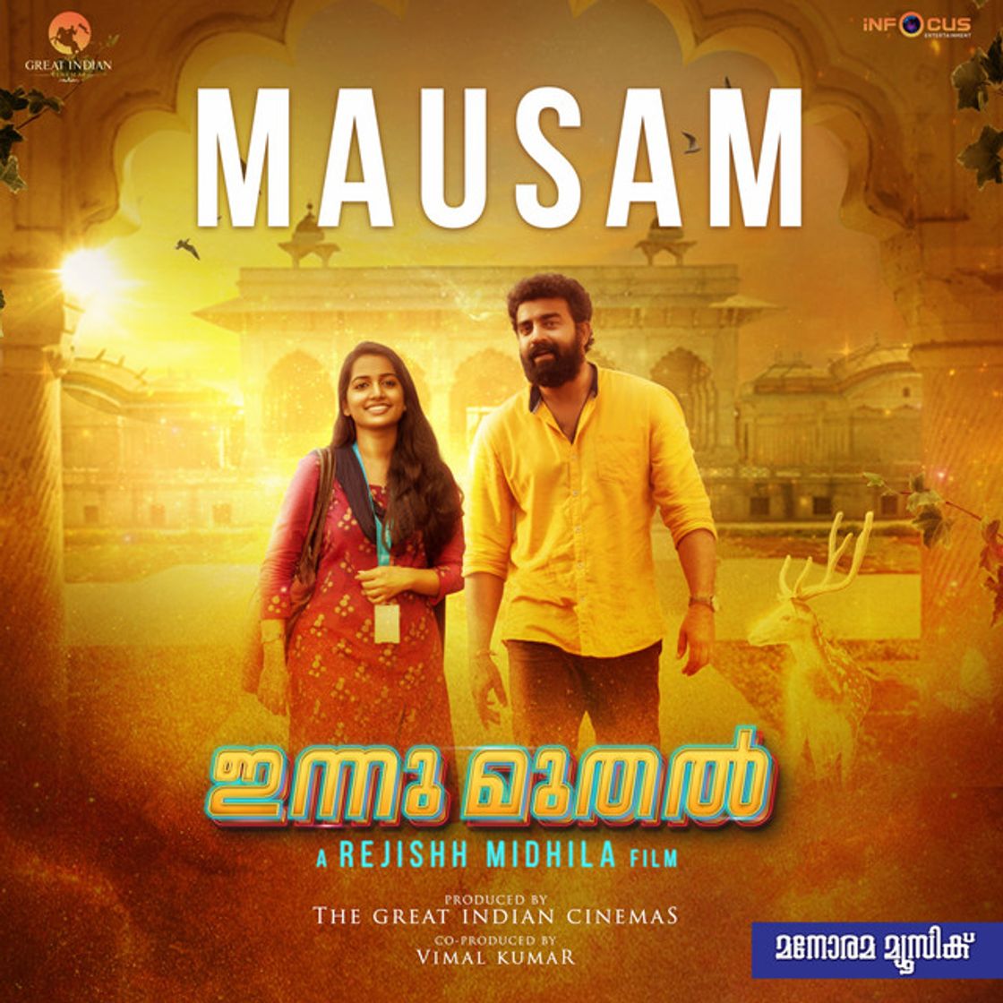 Music Mausam - From "Innu Muthal"