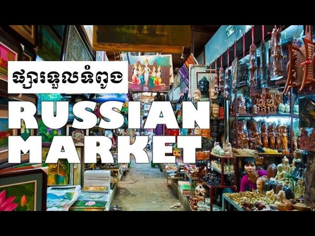 Restaurants Russian Market / ផ្សារទួលទំពូង