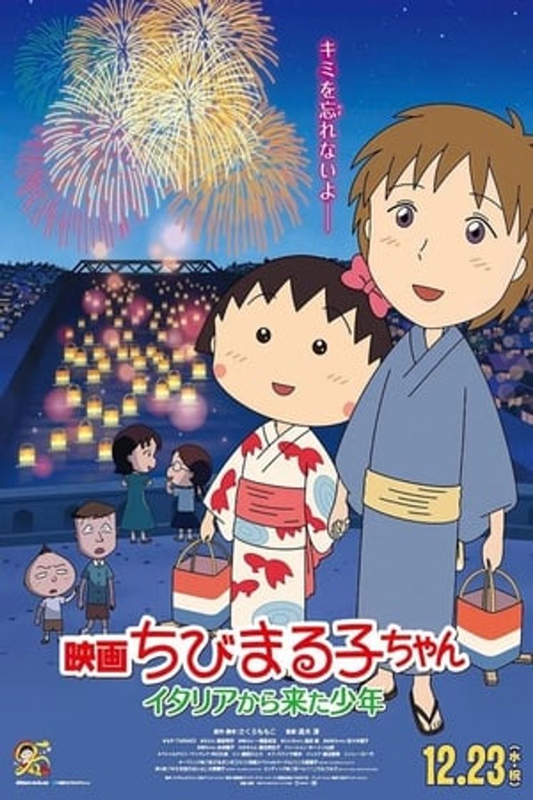 Chibi Maruko-chan: Italia kara Kita Shounen