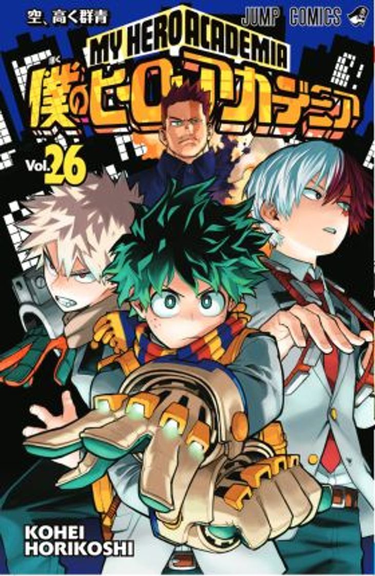 Libro MM My Hero Academia nº 01 1,95