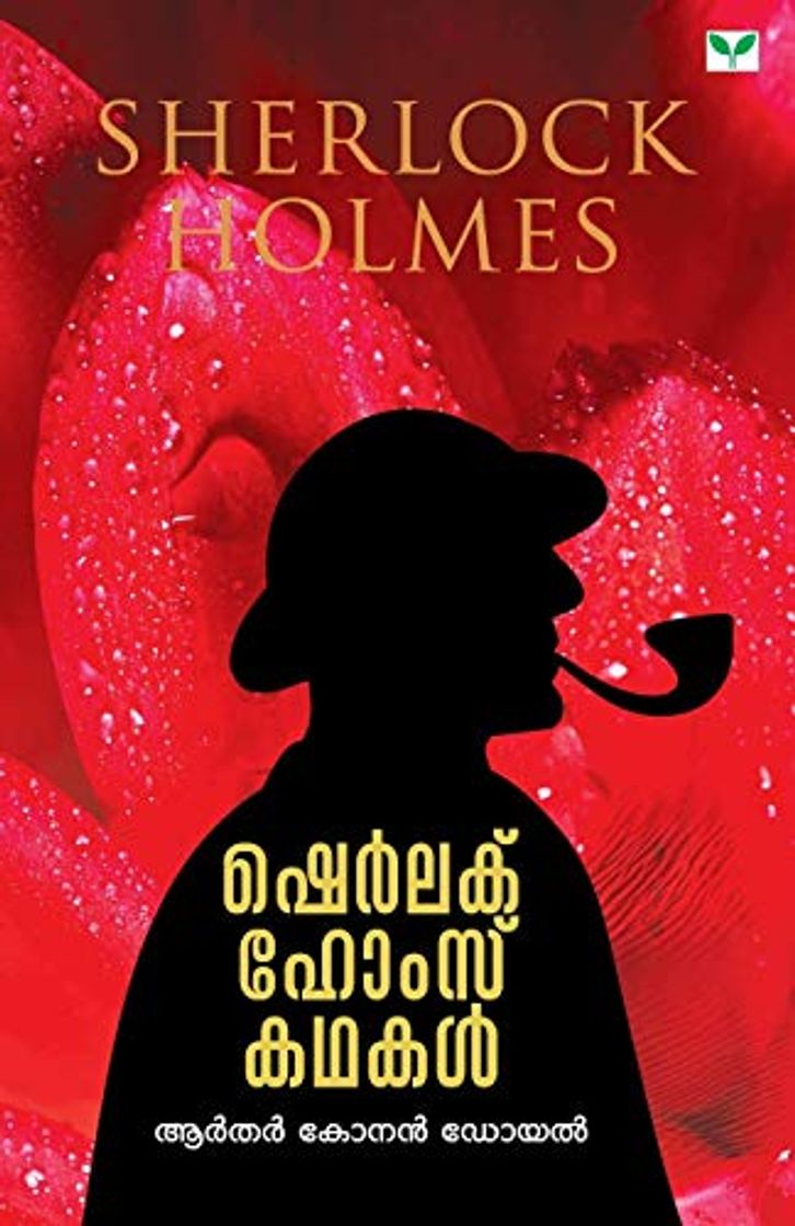 Libro Sherlok Holmes Kathakal