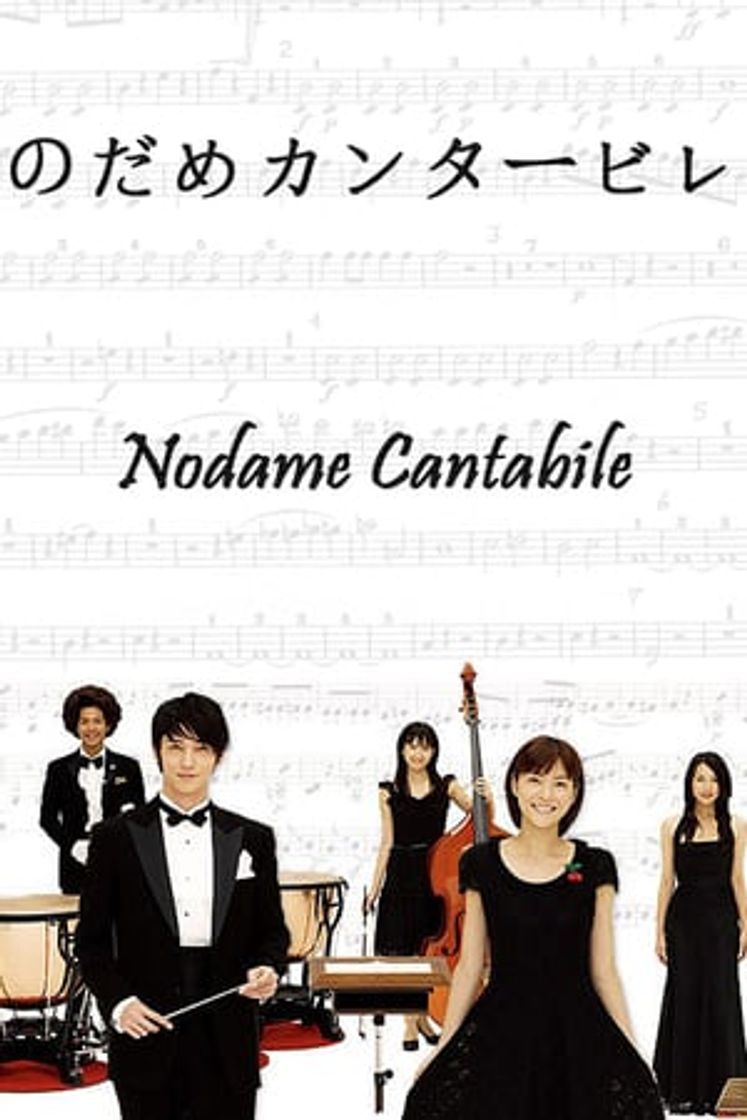 Serie Nodame Cantabile