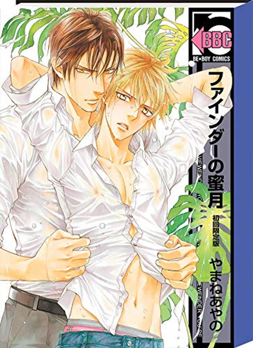 Libros Viewfinder, Tome 10 : (Boy's Love)