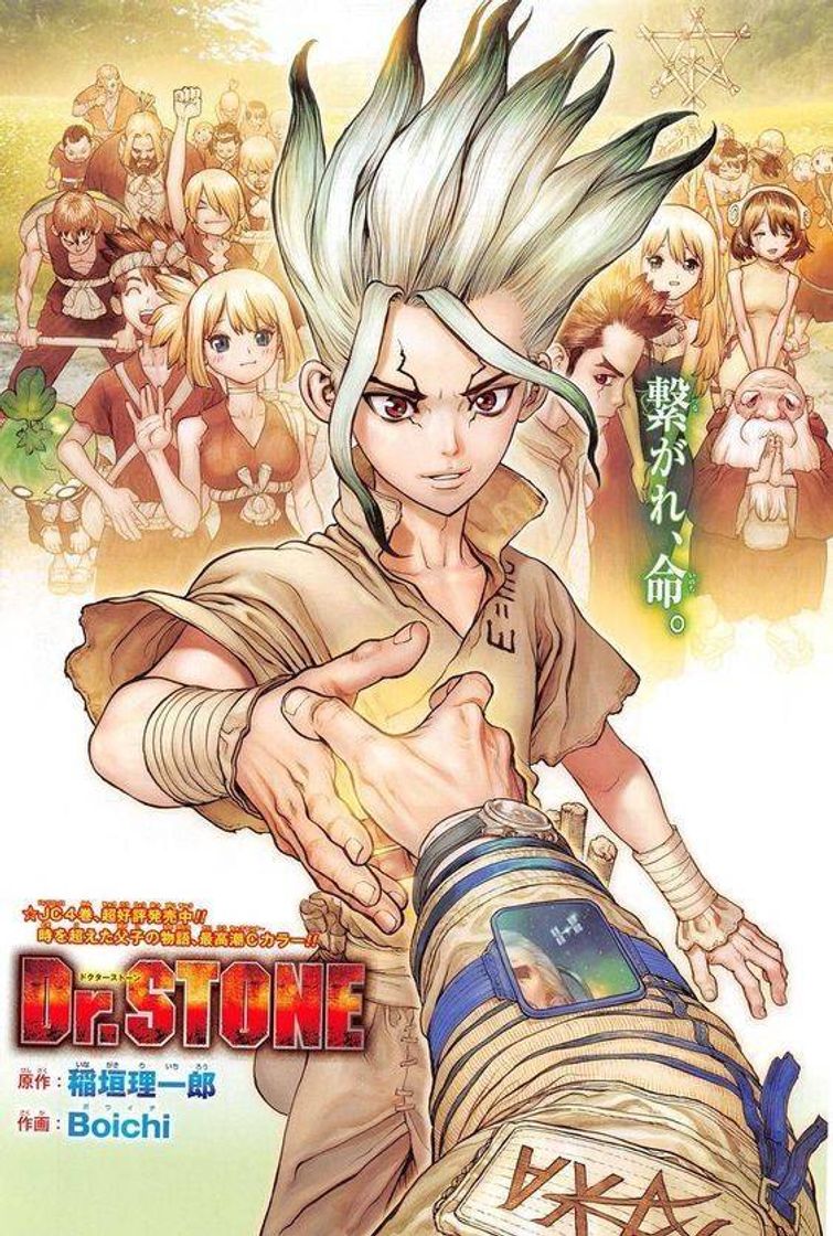 Moda Dr. Stone