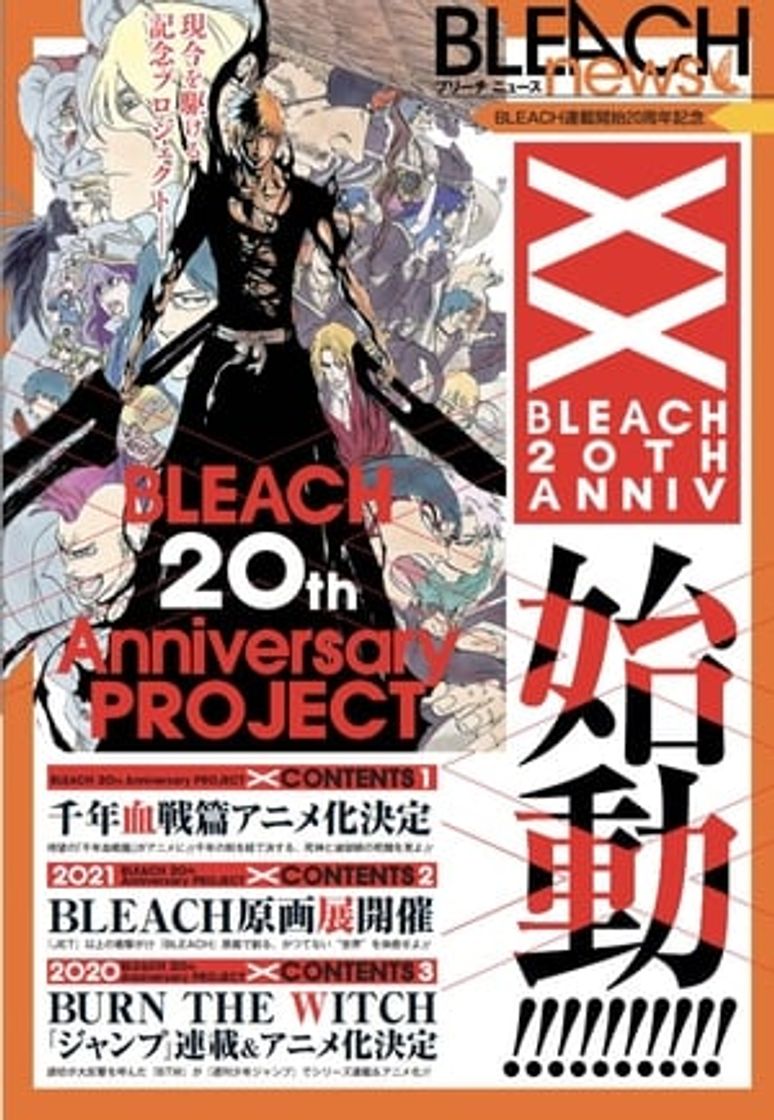 Serie Bleach: Thousand-Year Blood War