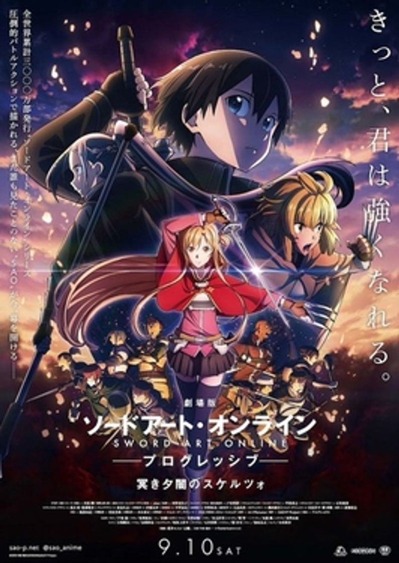 Series Sword Art Online The Movie: Progressive Scherzo of Deep Night
