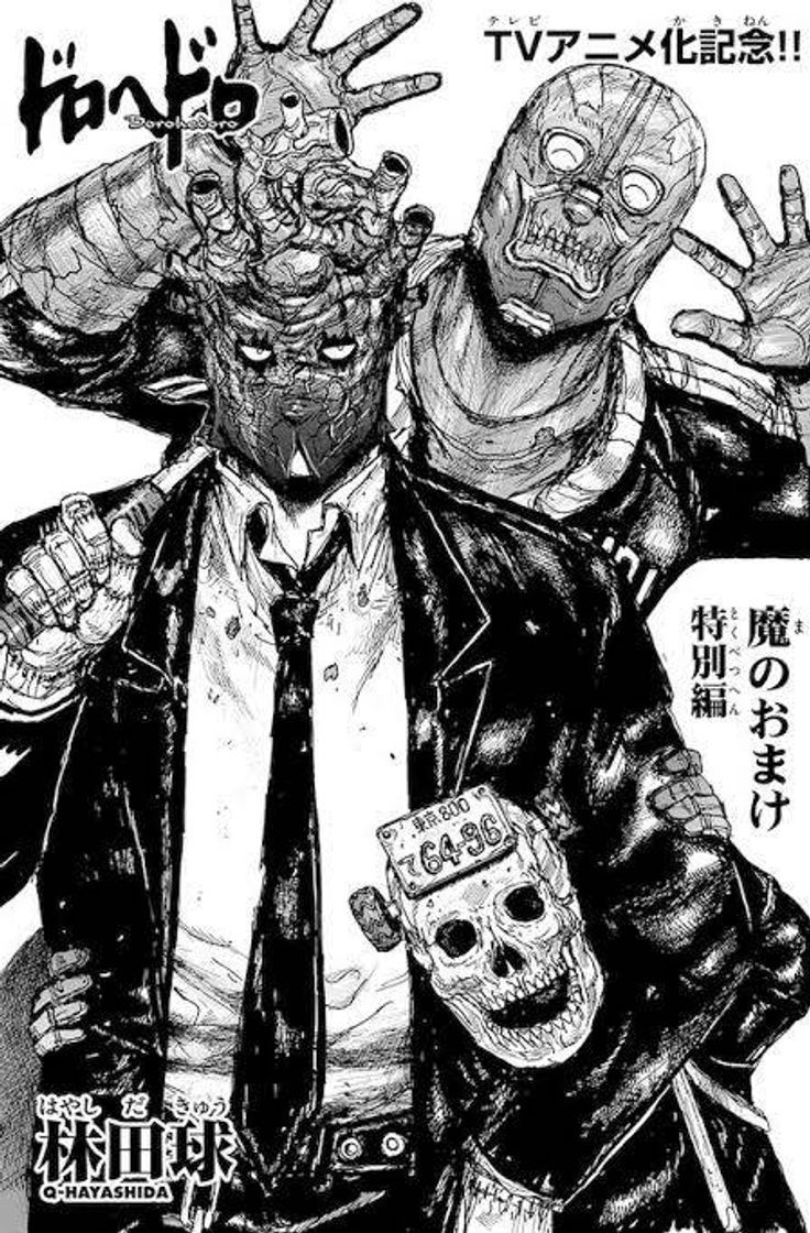 Moda Dorohedoro 