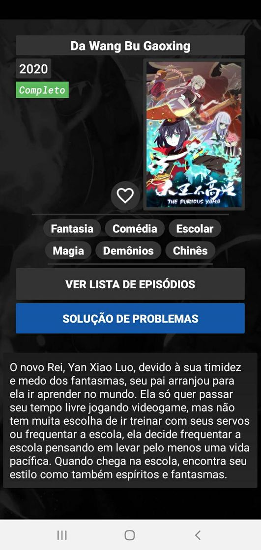 The Furious Yama