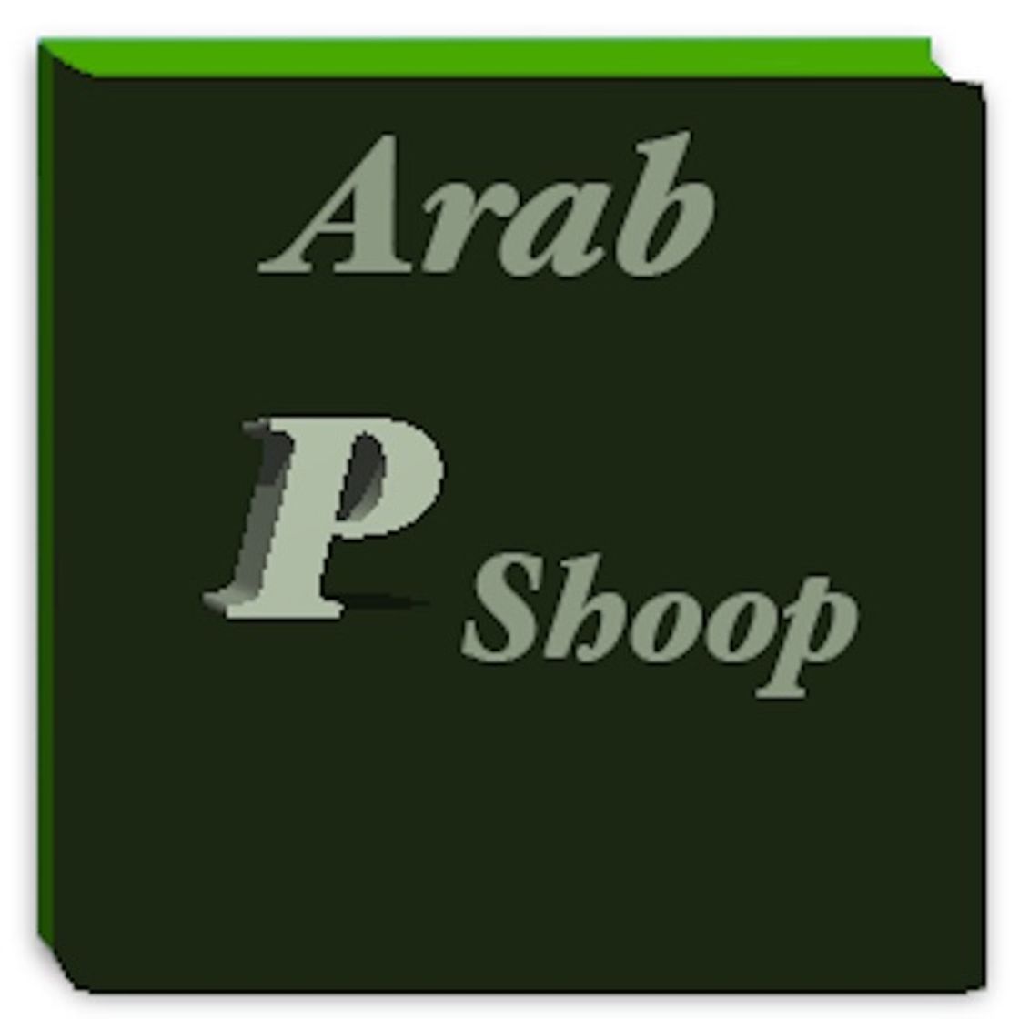 App The Arab PhotoShoop | الفوتوشووب العربي