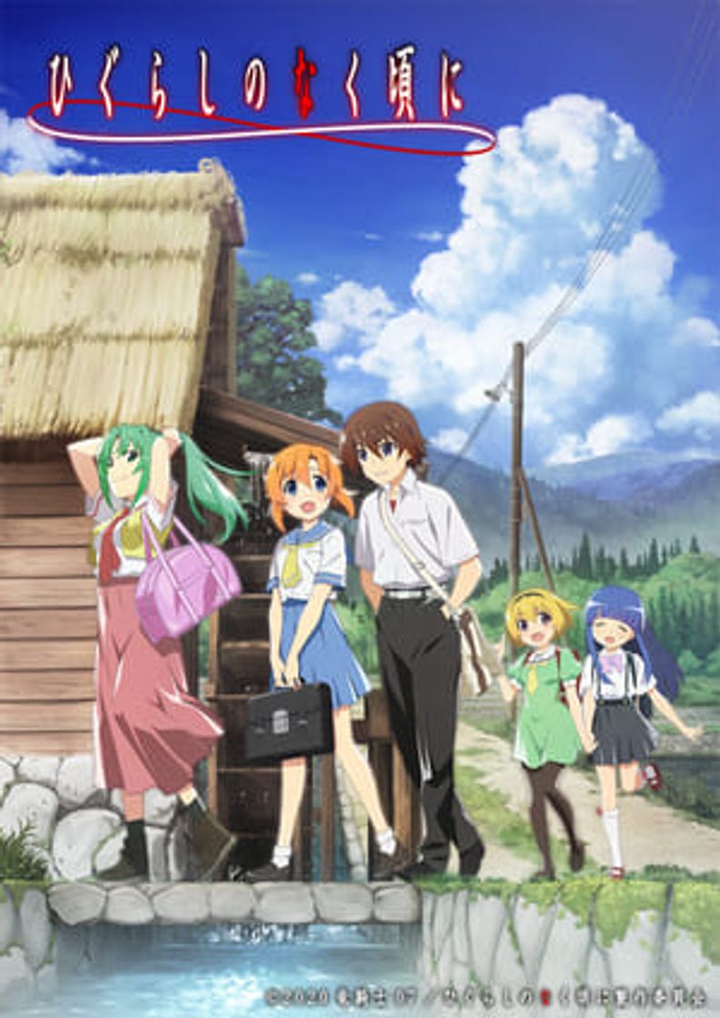 Higurashi no Naku Koro ni - Gou