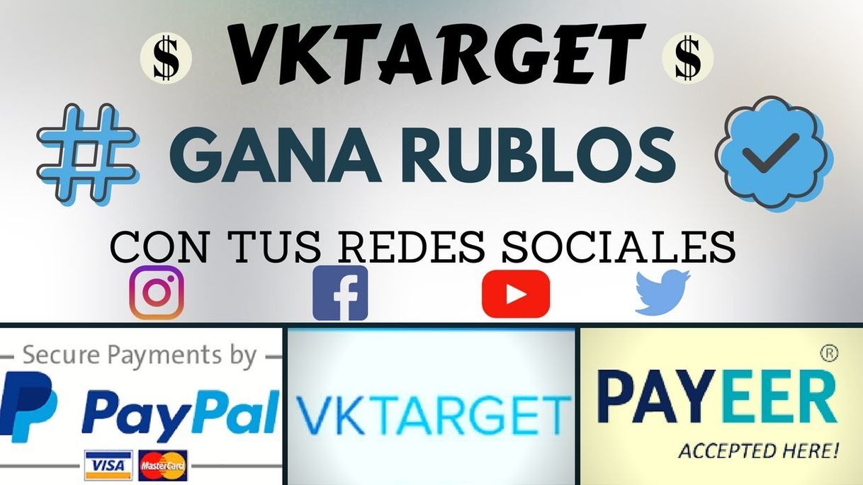 Moda Vktarget (Gana RUB)