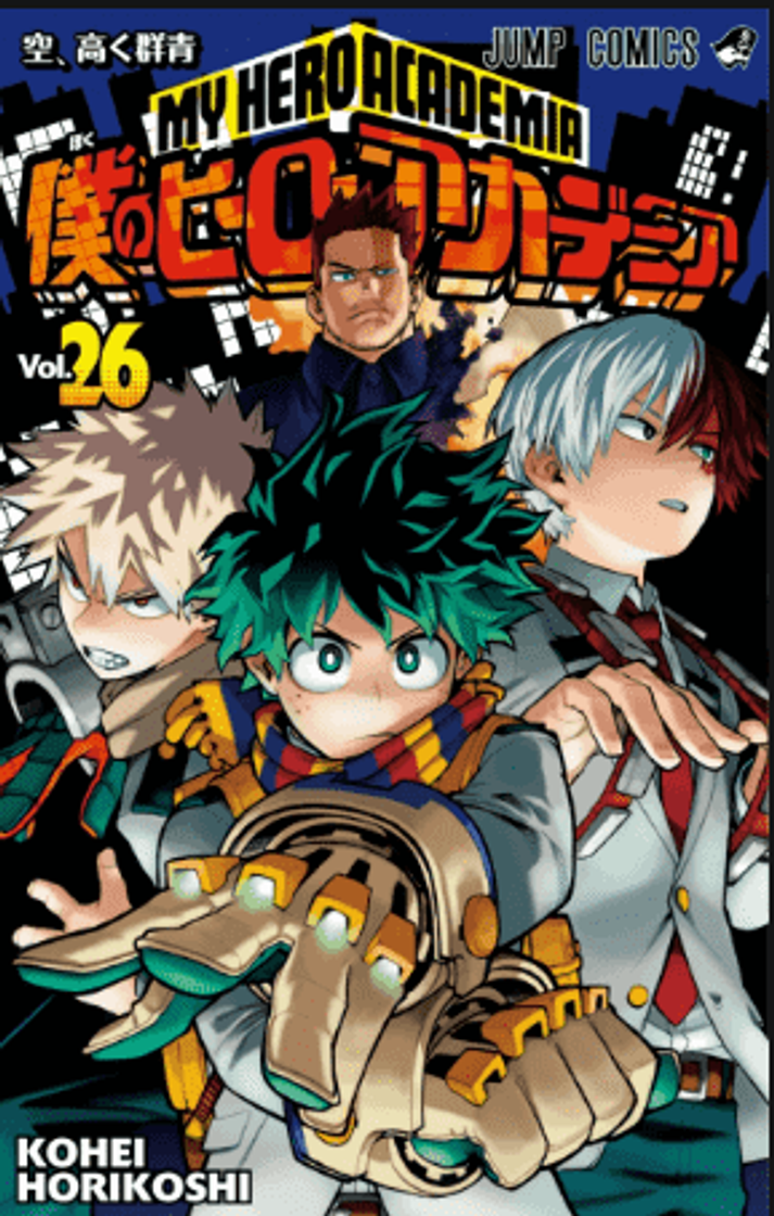 Moda Boku No Hero Academia (Manga)