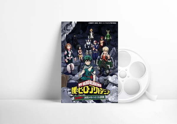 Movie My Hero Academia: Make It! Do-or-Die Survival Training, Part 2