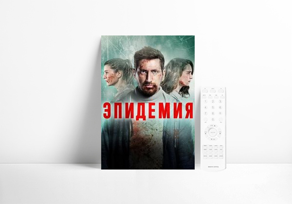 Serie To the Lake
