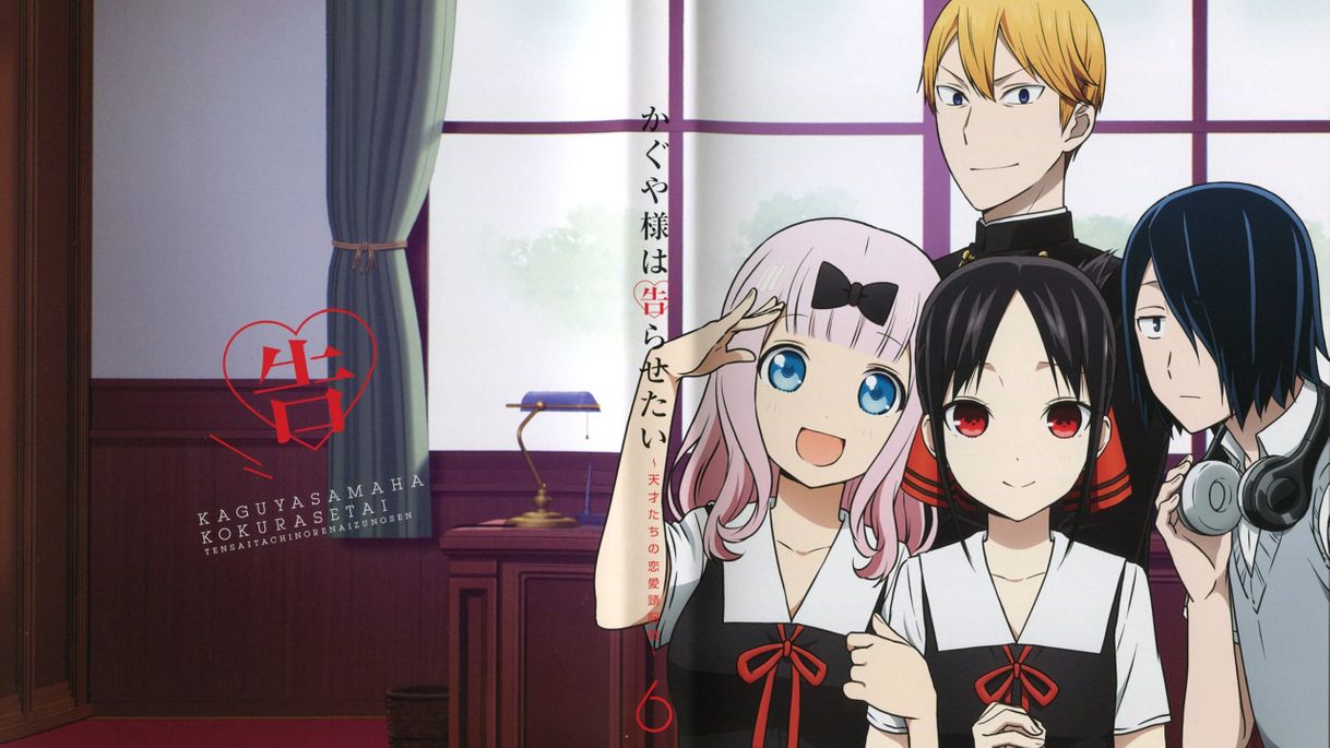 Serie Kaguya-sama wa Kokurasetai? Tensai-tachi no Renai Zunousen