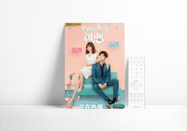 Serie Lucky's First Love