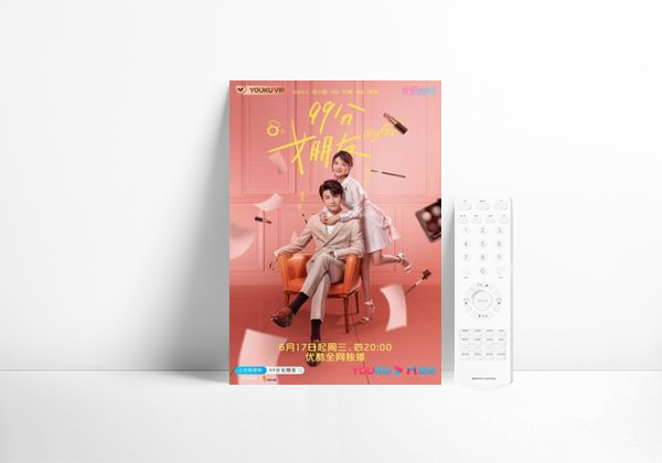 Serie My Girl