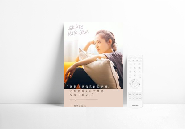 Serie Skate Into Love