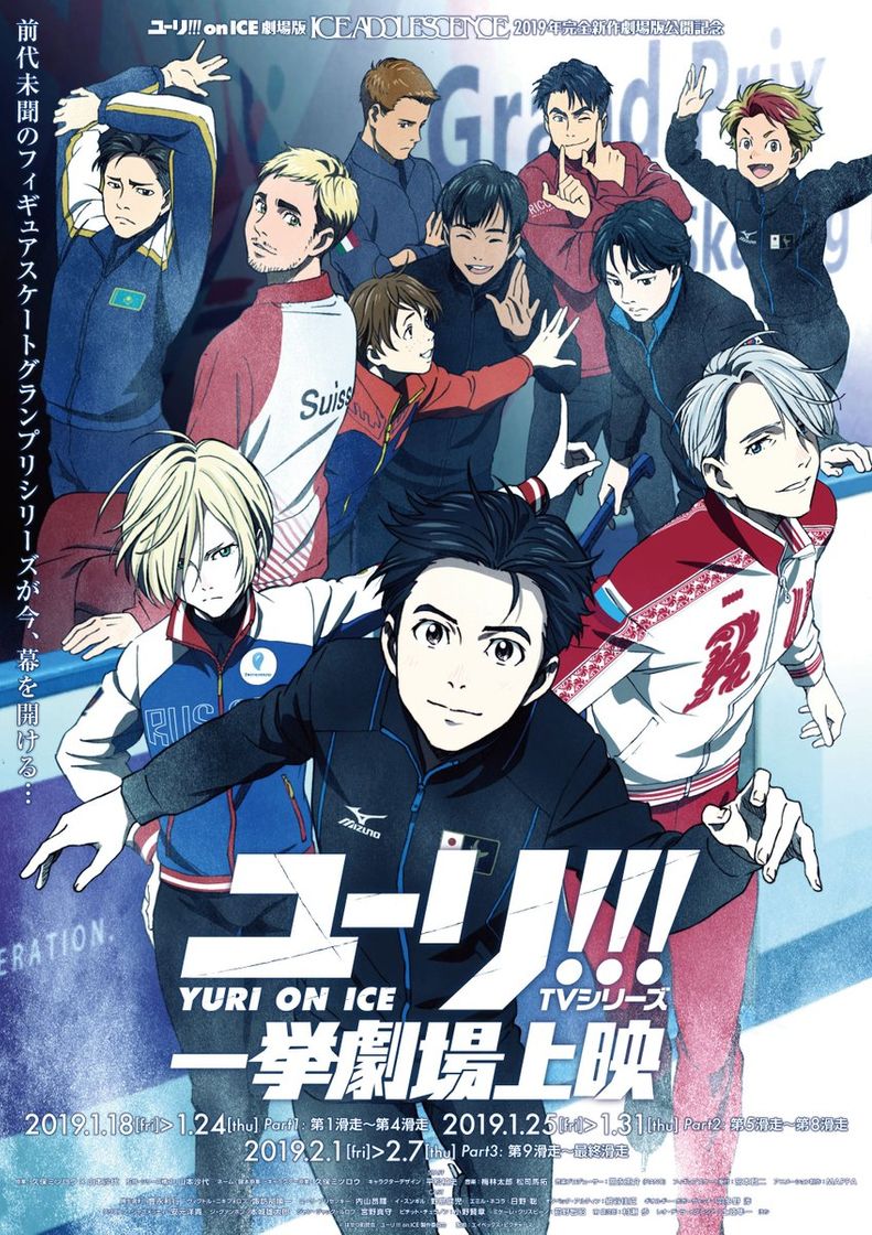 Película Yuri!!! on Ice the Movie: Ice Adolescence