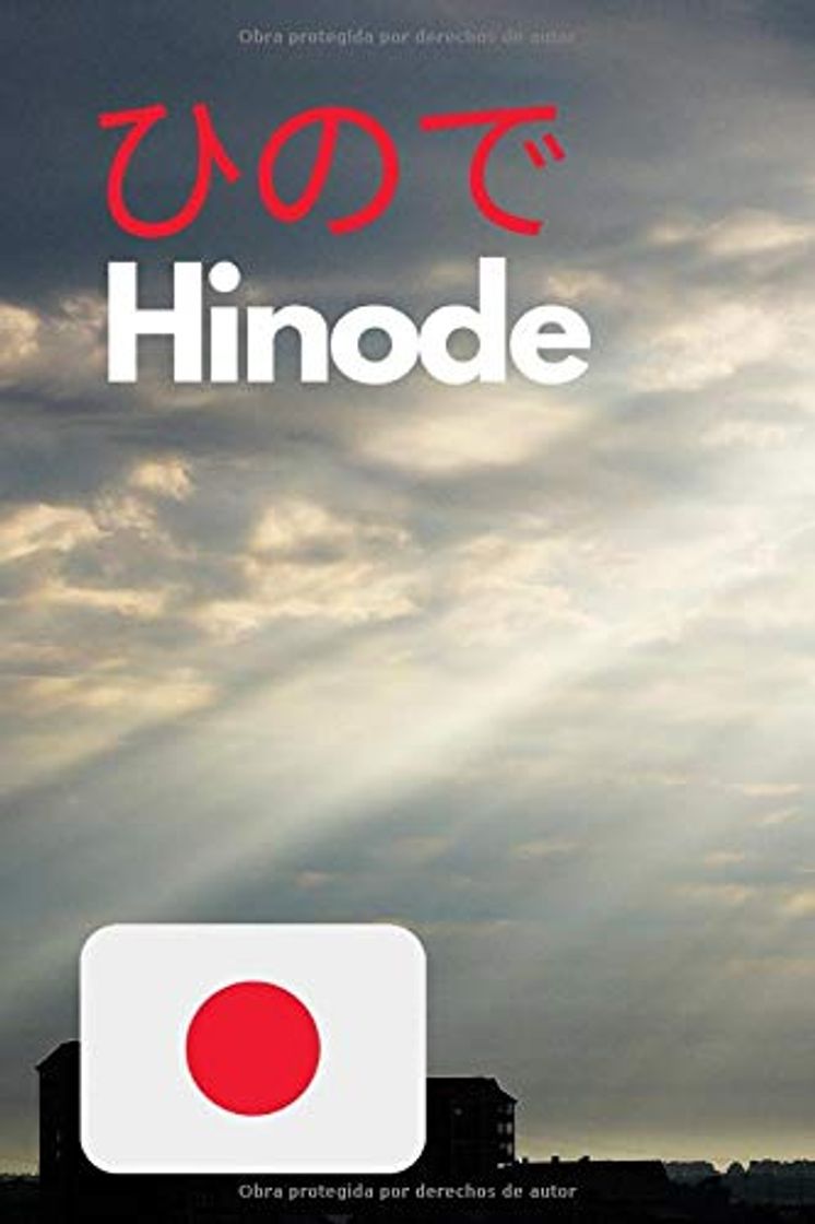 Product HINODE