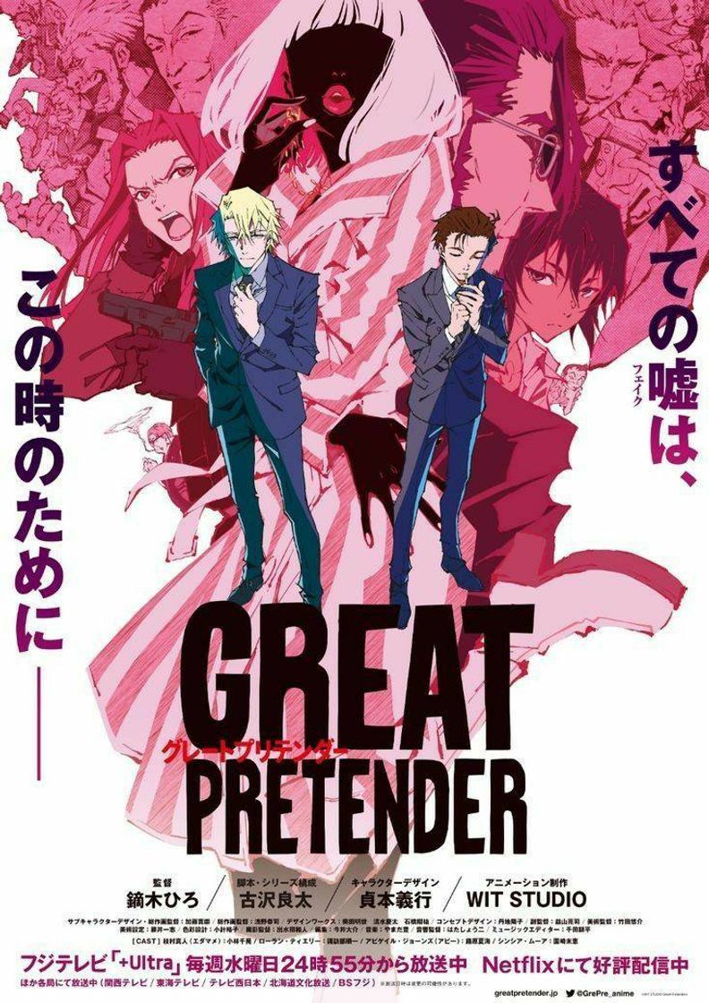 Fashion Great Pretender (Anime)