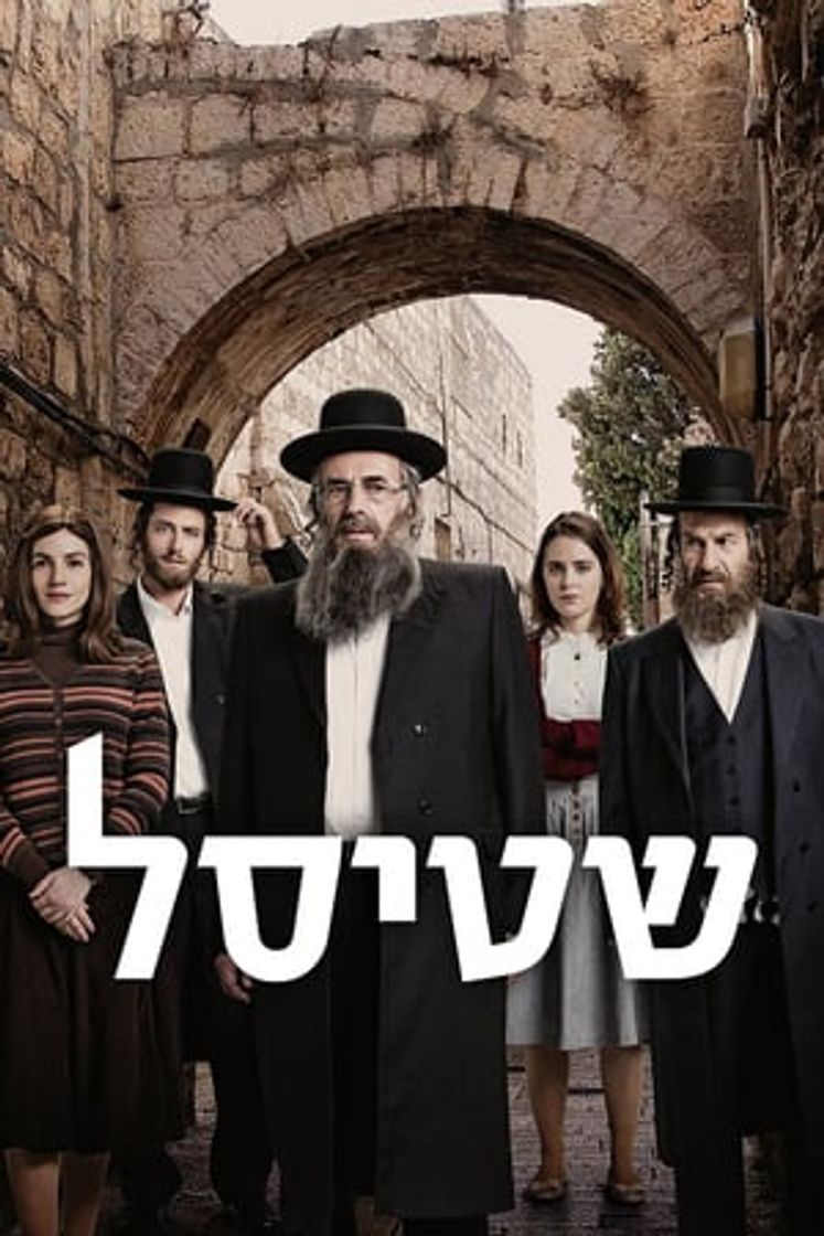 Serie Shtisel