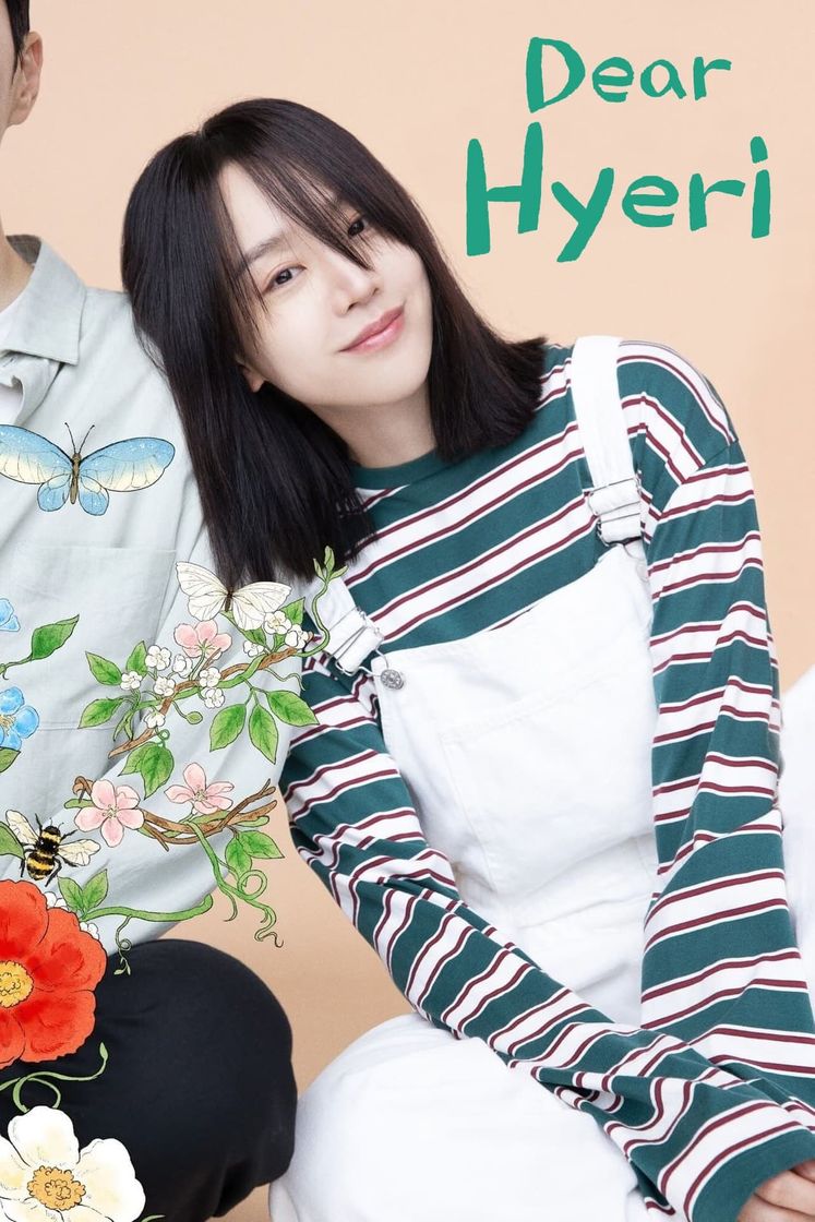 Serie 나의 해리에게