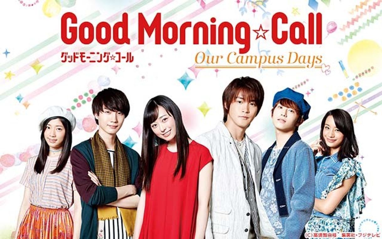 Series Good Morning Call 