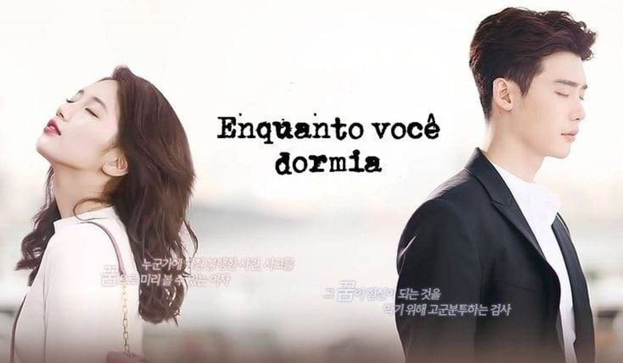 Serie Mientras dormías