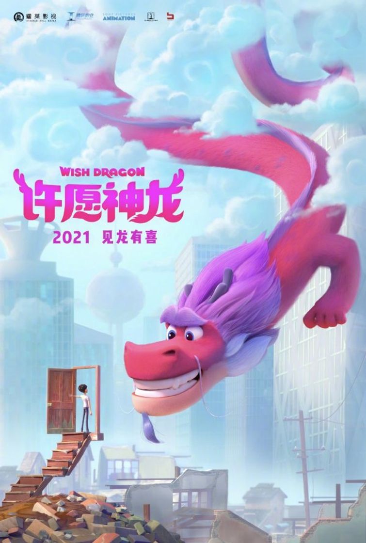 Movie El dragón de los deseos