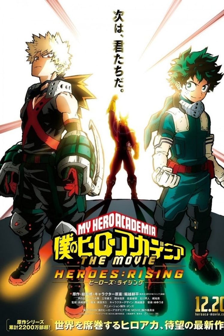 Movie Boku no Hero Academia the Movie 2 Heroes:Rising
