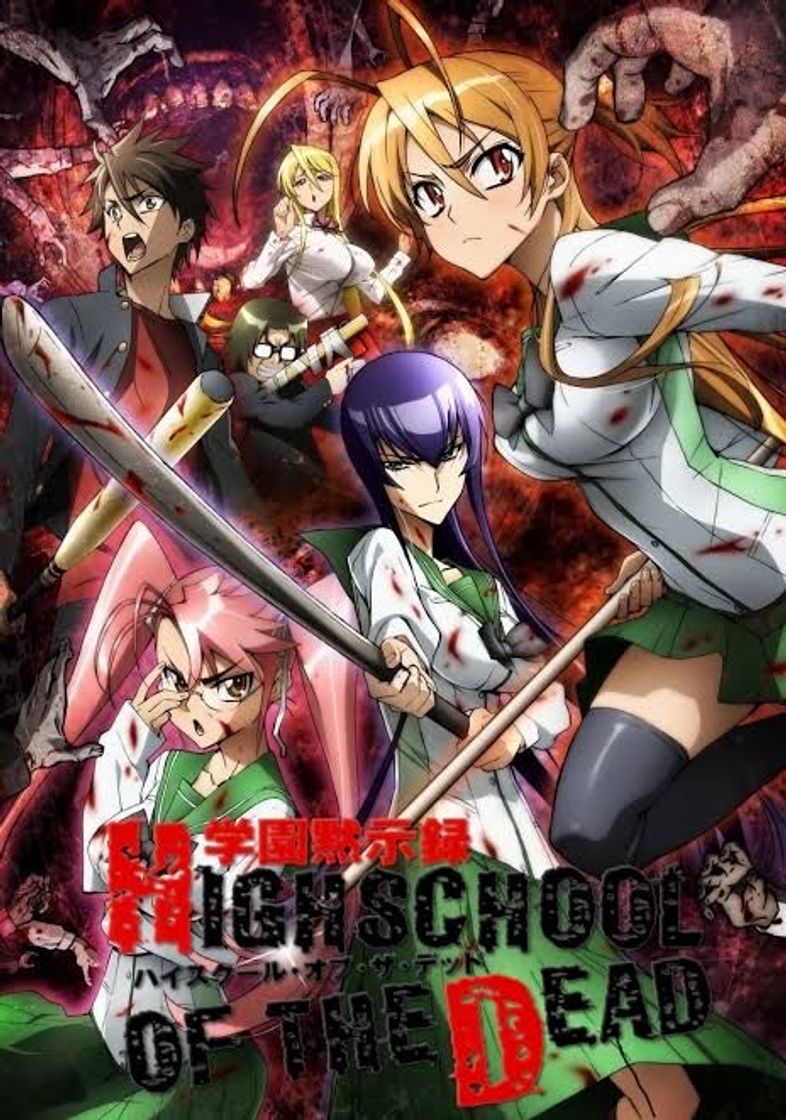 Serie Highschool of the Dead (Anime)