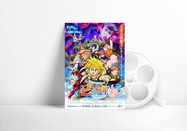 Movie The Seven Deadly Sins: Prisoners of the Sky