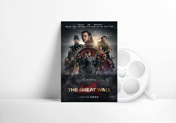 Película La Gran Muralla