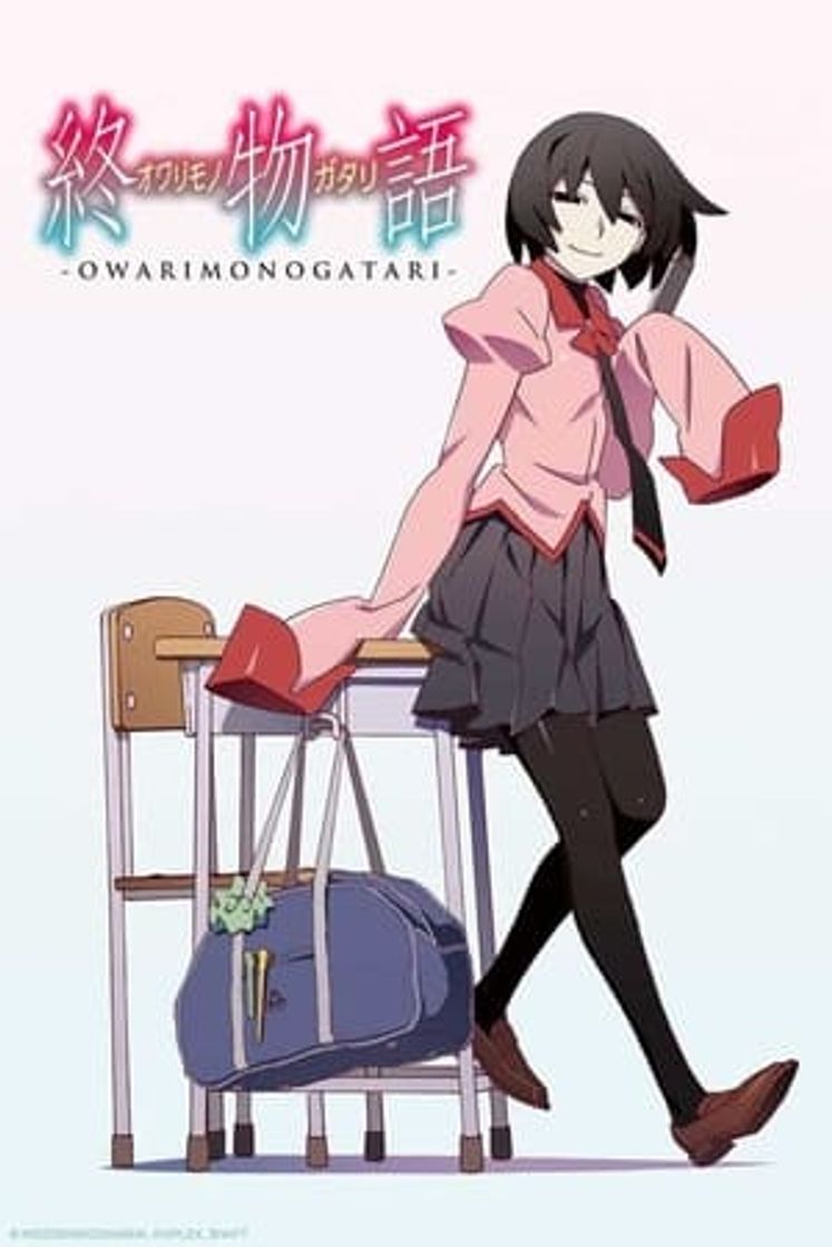 Serie 終物語