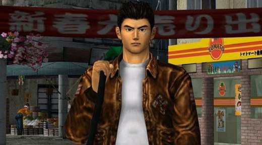 Shenmue