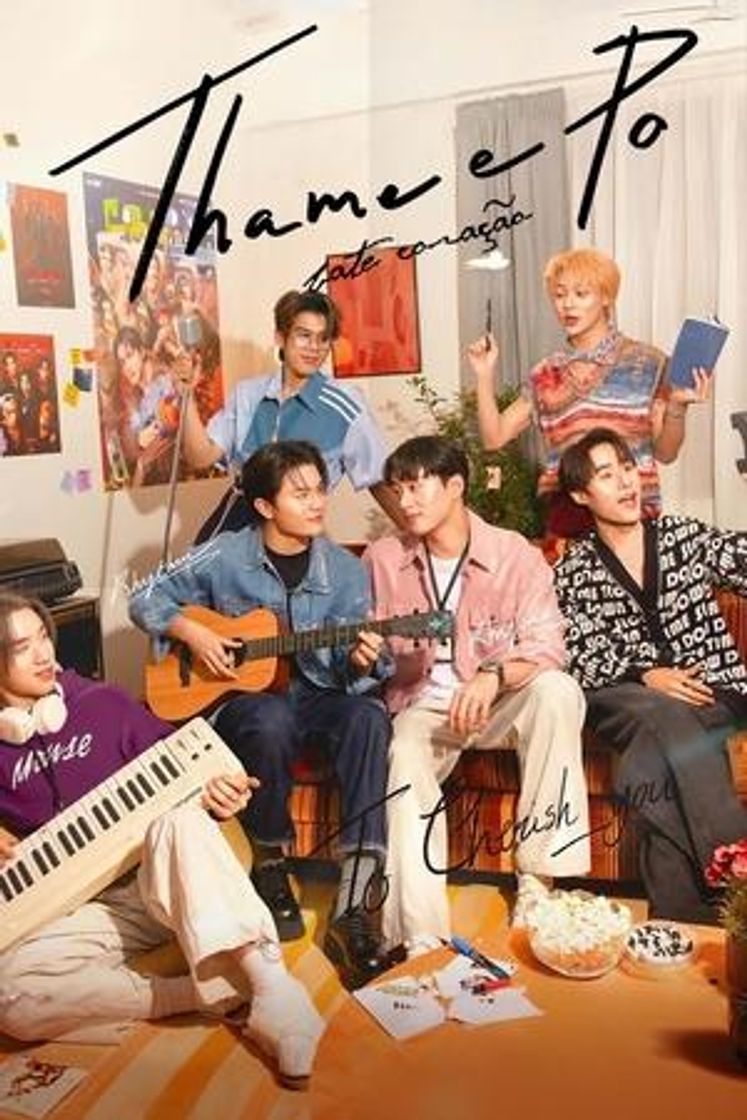 Serie เธมโป้ Heart That Skips a Beat