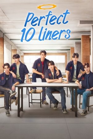 Serie สายรหัสเทวดา