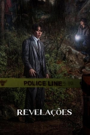 Movie Revelación