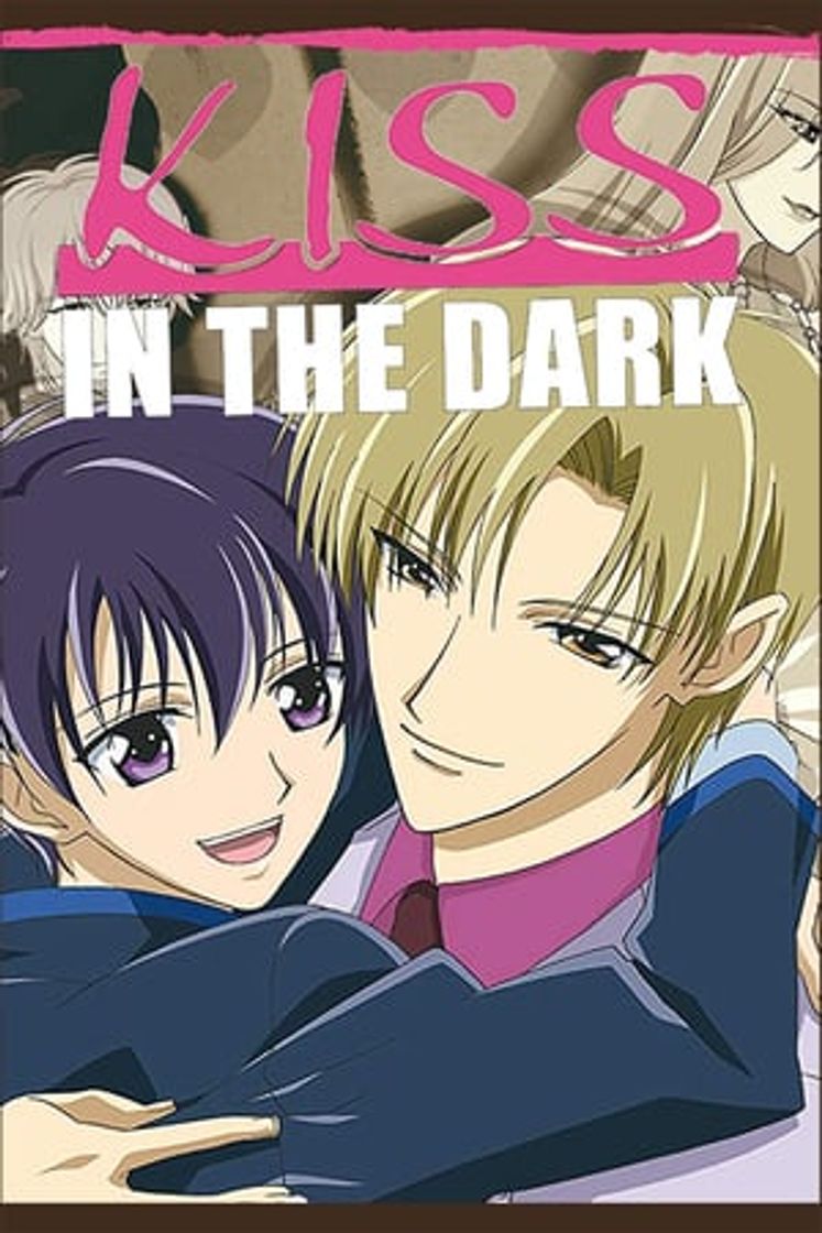 Serie パパとKISS IN THE DARK