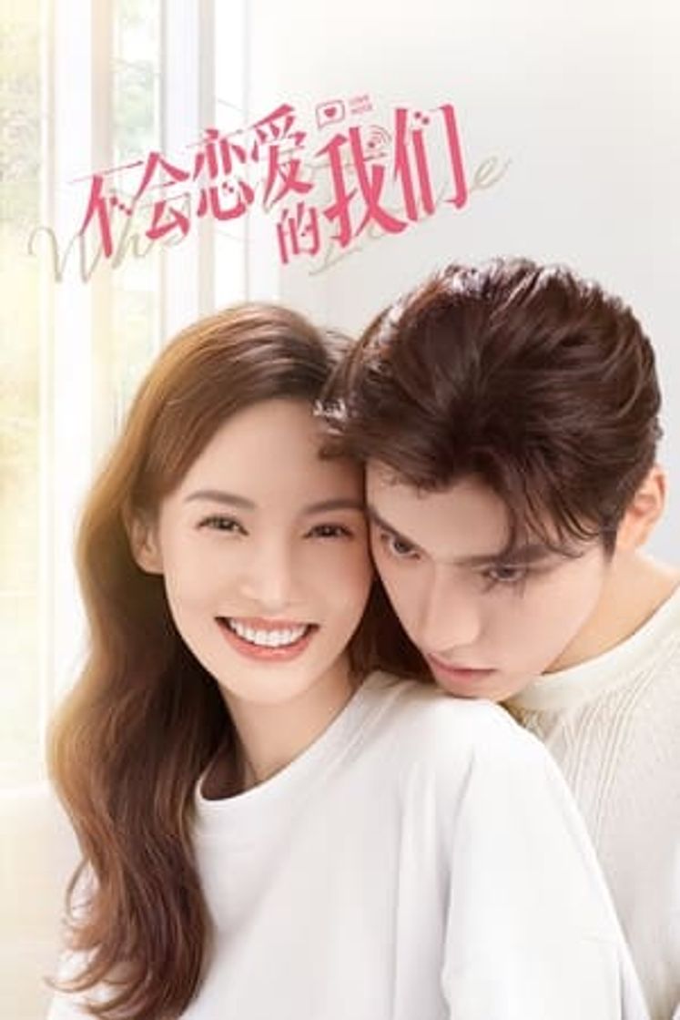 Serie Por qué aman las mujeres