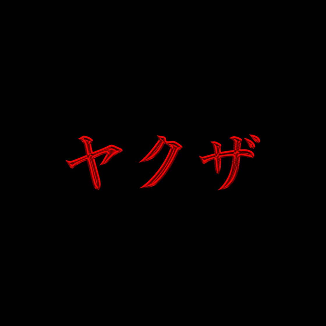 Yakuza