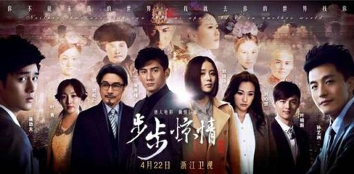 Scarlet Heart