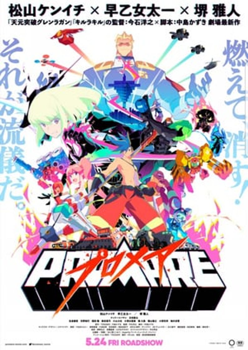 Movie Promare: Galo-hen