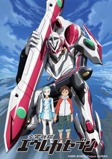 Eureka Seven