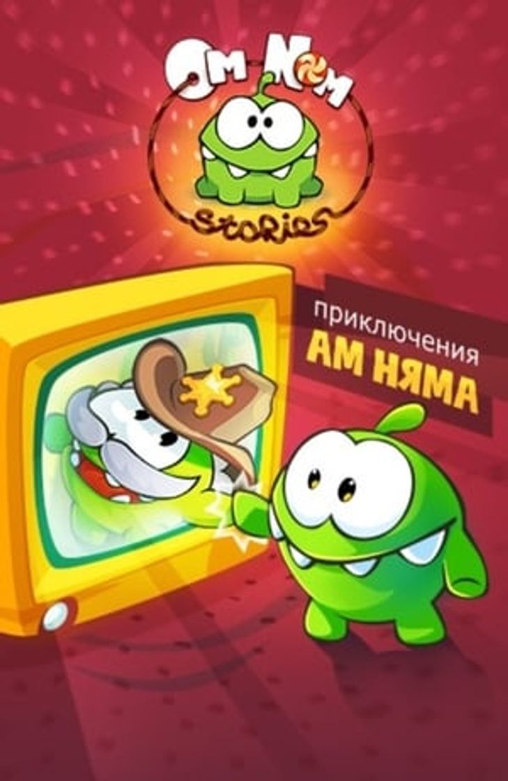 Serie Las historias de Om Nom