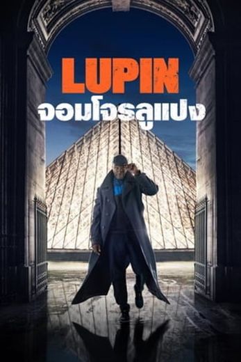 Lupin