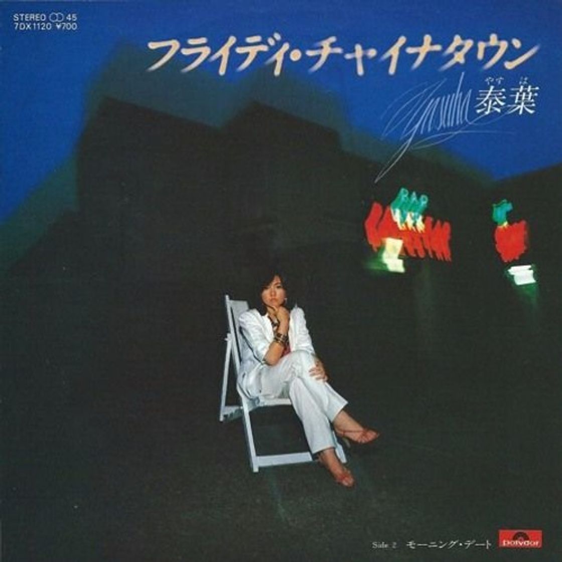 Music Yasuha - flyday 