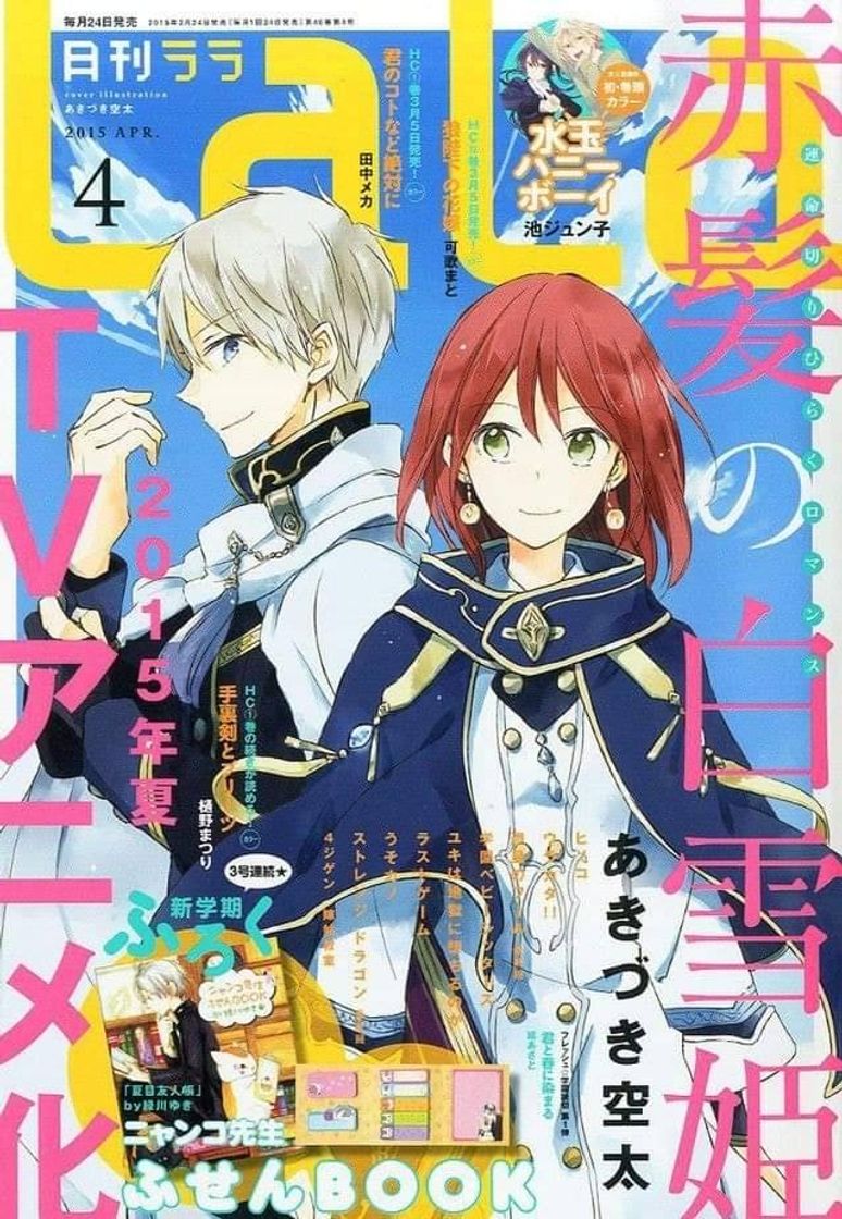 Serie Akagami no shirayuki-hime