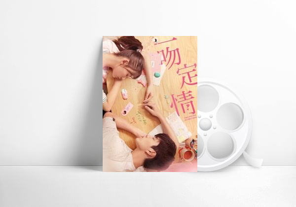 Película Fall in Love at First Kiss
